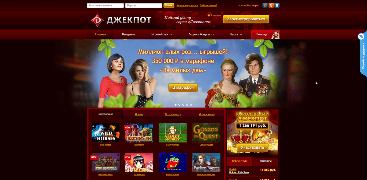 Игровые автоматы онлайн бесплатно 2 Франк казино игра на деньги